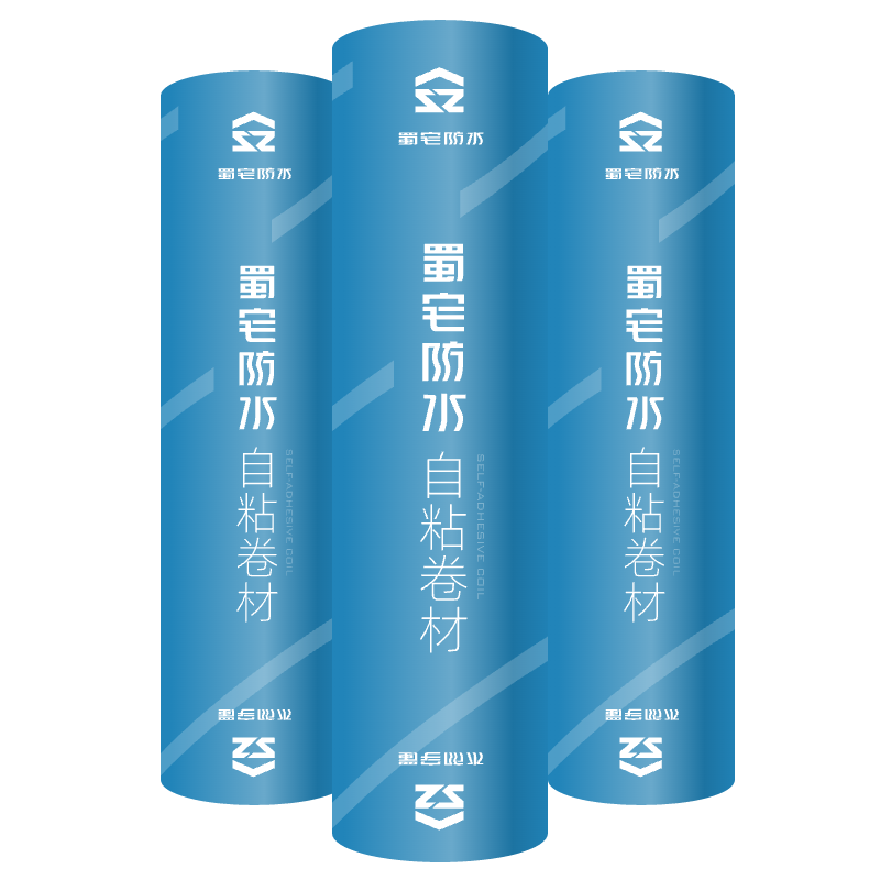 眉山防水涂料
