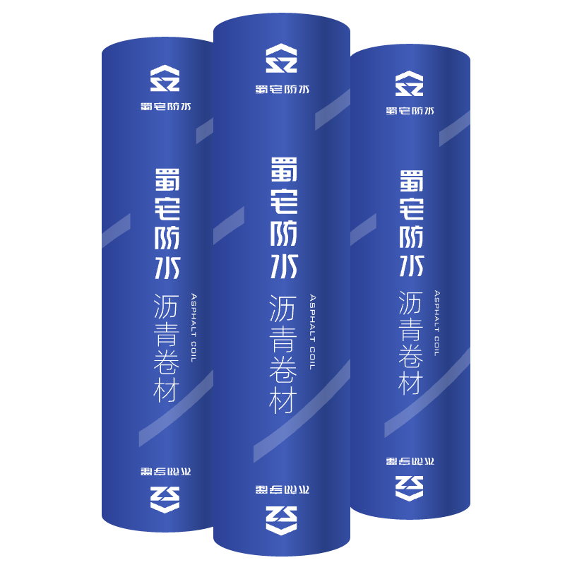 眉山防水卷材1